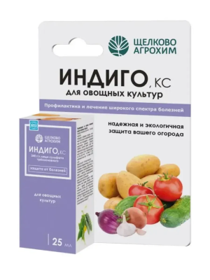 Индиго овощные 25 мл (32 шт)