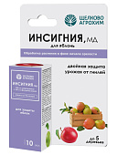 Инсигния 10 мл (50 шт)