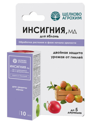 Инсигния 10 мл (50 шт)