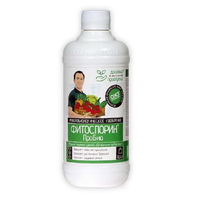 Фитоспорин ПроБио 0,5 л (14 шт)