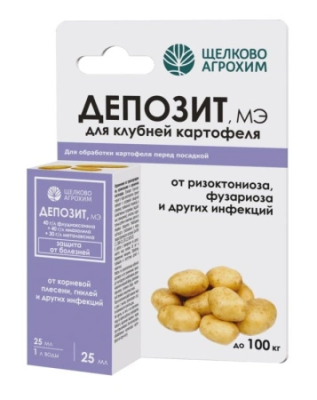 Депозит 25 мл (32 шт)