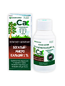 Богатый-Микро Кальций (Cа) + микроэлементы 100 мл (30 шт)