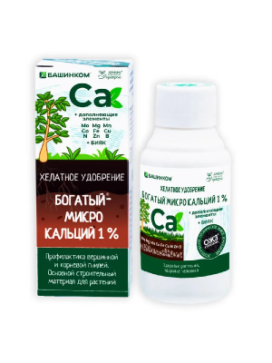 Богатый-Микро Кальций (Cа) + микроэлементы 100 мл (30 шт)