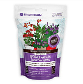 Пробиогранулы комнатные цветы 0,2 кг (30 шт)