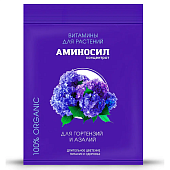 Аминосил концентрат для гортензий и азалий 5 мл (30 шт)