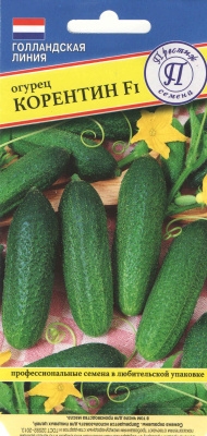 Огурец Корентин 3шт (Голландия)