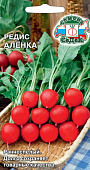 Редис Аленка 3г