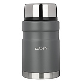 Термос 0,7л Торнадо с широкой горловиной, нерж. сталь