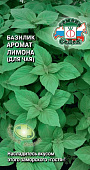 Базилик Аромат Лимона для чая 0,2г