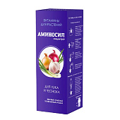 Аминосил концентрат для лука и чеснока 250 мл (8 шт)