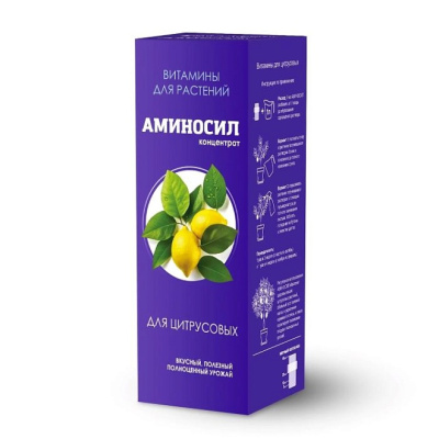 Аминосил концентрат для цитрусовых 250 мл (8 шт)