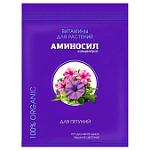 Аминосил концентрат для петуний 5 мл (30 шт)