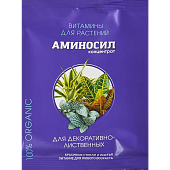 Аминосил концентрат для декоративно-лиственных 5 мл (30 шт)