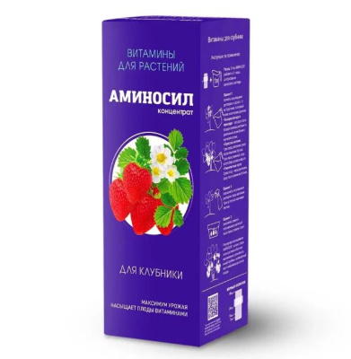 Аминосил концентрат для клубники 250 мл (8 шт)