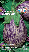 Баклажан Матросик 0,2г