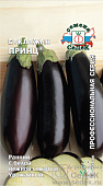 Баклажан Принц 0,2г