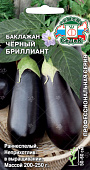 Баклажан Черный бриллиант 0,2г
