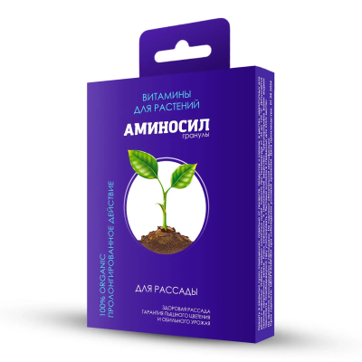 Аминосил гранулы для рассады 50 г (18 шт)
