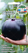 Баклажан Буржуй 0,2г