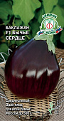Баклажан Бычье сердце 0,2г