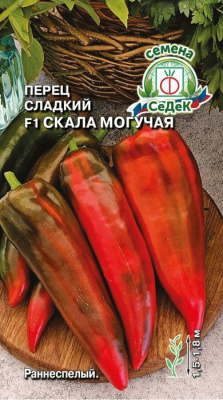 Перец Скала могучая 0,05г