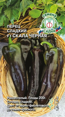 Перец Скала черная 0,05г