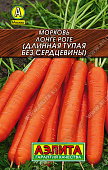 Морковь Лонге роте (Длинная тупая без сердцевины) 2г Л м/ф