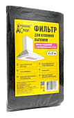 Фильтр для кухонной вытяжки с активированным углем 47*57см Домашний Сундук (уп.20)