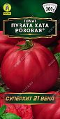 Томат Пузата хата розоваая 20шт