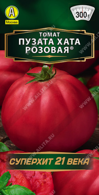 Томат Пузата хата розоваая 20шт