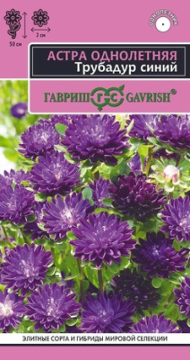 Астра Трубадур синий 0,05 г Эксклюзив