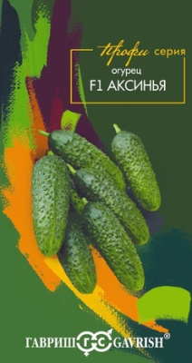 Огурец Аксинья 5шт Серия Профи