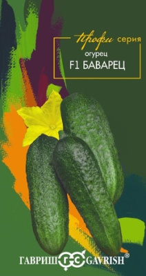 Огурец Баварец 10шт Серия Профи