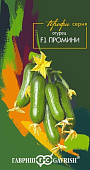 Огурец Промини 5шт Серия Профи