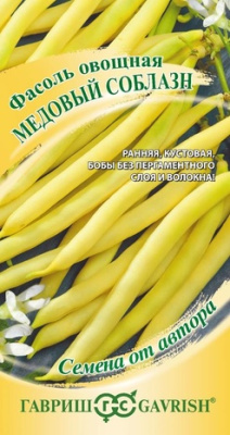 Фасоль Медовый соблазн куст. 5 г