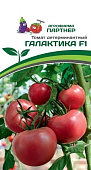 Томат Галактика 10шт