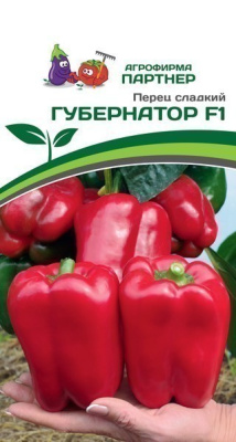 Перец Губернатор 10шт