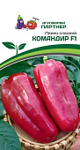 Перец Командир 10шт
