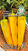 Перец Скала желтая 0,05г