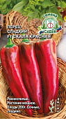 Перец Скала красная 0,05г