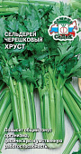 Сельдерей черешковый Хруст 0,2г