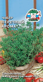 Чабер Перечный аромат 0,1г