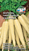 Морковь Чаровница сахарная 0,1г