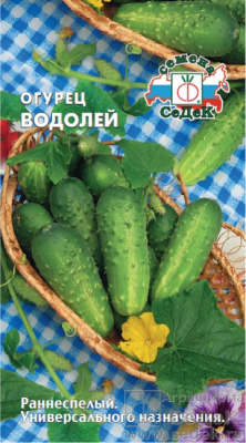Огурец Водолей 0,5г