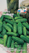 Огурец Пальчик 0,3г