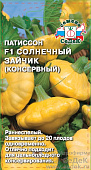 Патиссон Солнечный зайчик (консервный) 0,5г