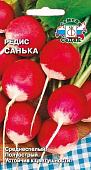 Редис Санька 2г