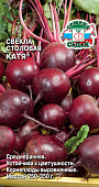 Свекла Катя 1г