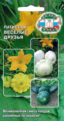 Патиссон Веселые друзья смесь 1г