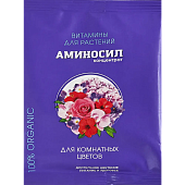 Аминосил концентрат для комнатных цветов 5 мл (30 шт)